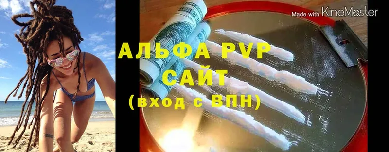 darknet телеграм  Шахты  APVP кристаллы  omg сайт 