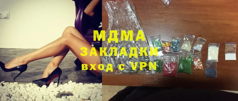 MDMA Molly  магазин    Шахты 