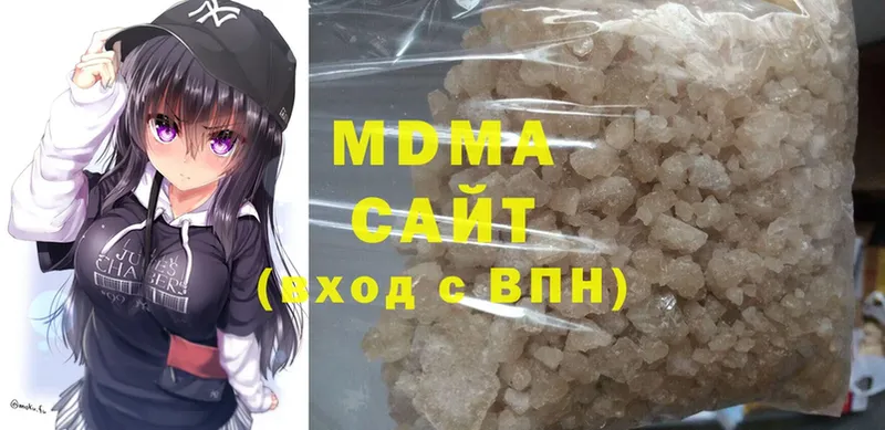 MDMA crystal Шахты